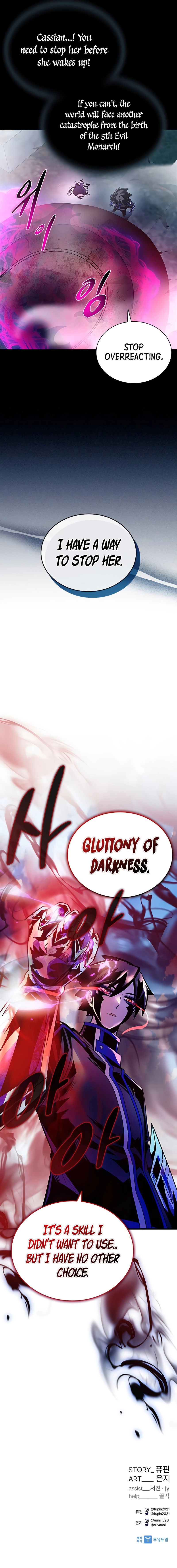 18+ Villain To Kill Chapter 137 page 13