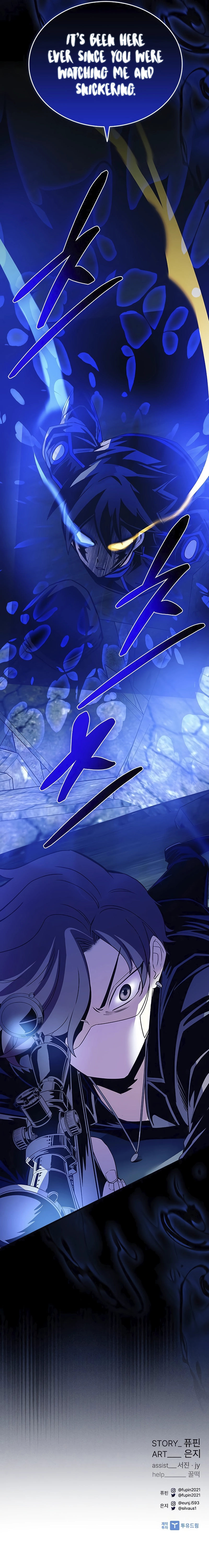 18+ Villain To Kill Chapter 145 page 12