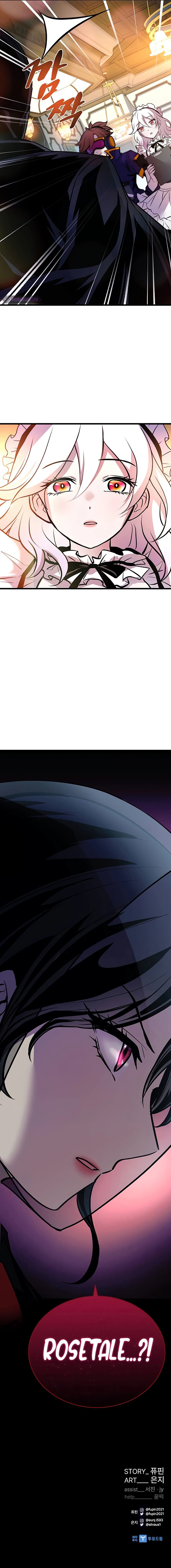 18+ Villain To Kill Chapter 147 page 13