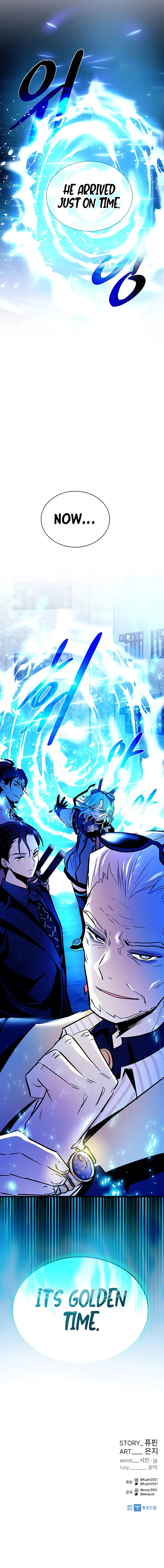 18+ Villain To Kill Chapter 154 page 14