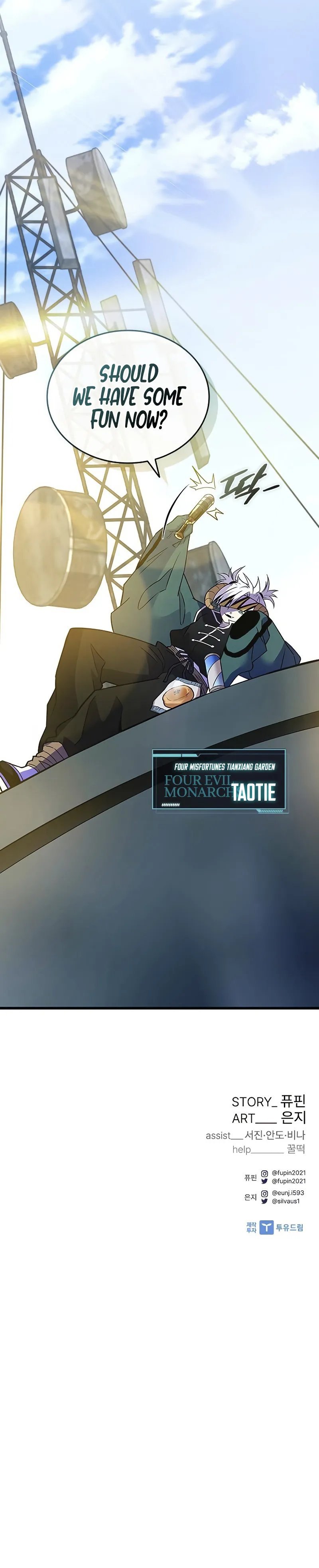 18+ Villain To Kill Chapter 165 page 13