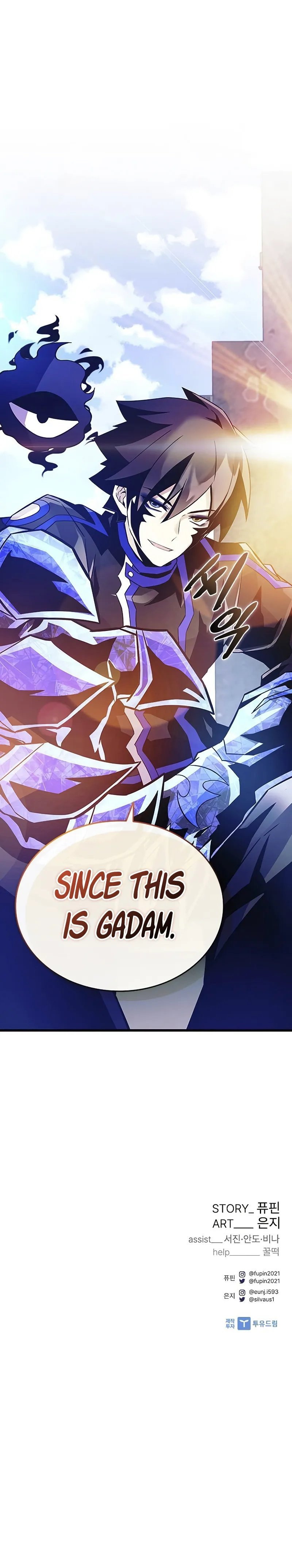 18+ Villain To Kill Chapter 166 page 16