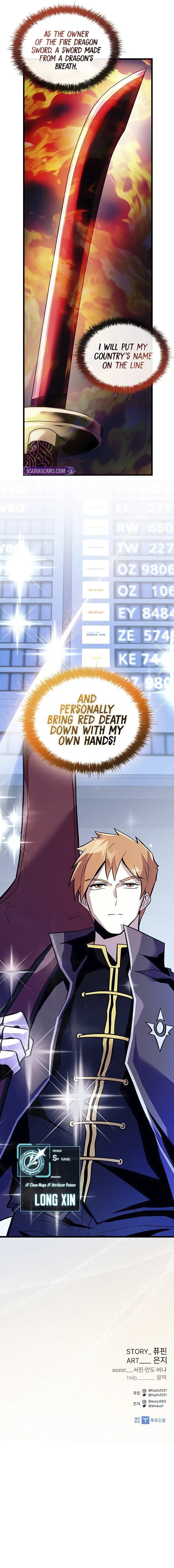 18+ Villain To Kill Chapter 167 page 13