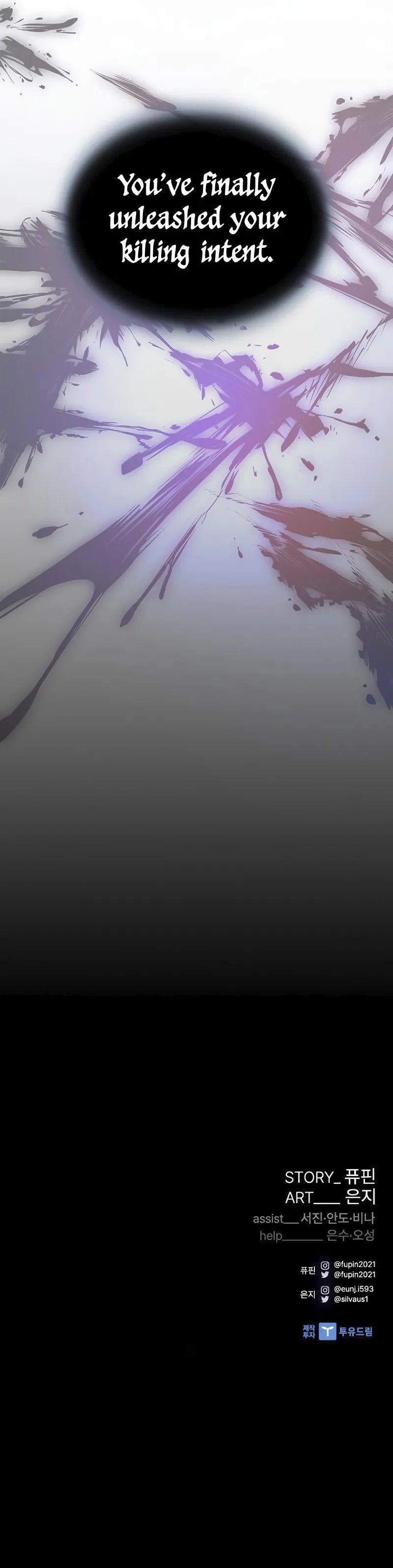 18+ Villain To Kill Chapter 178 page 13