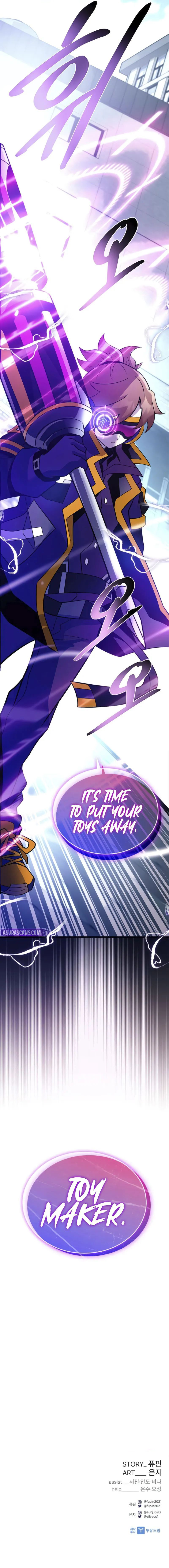 18+ Villain To Kill Chapter 186 page 14