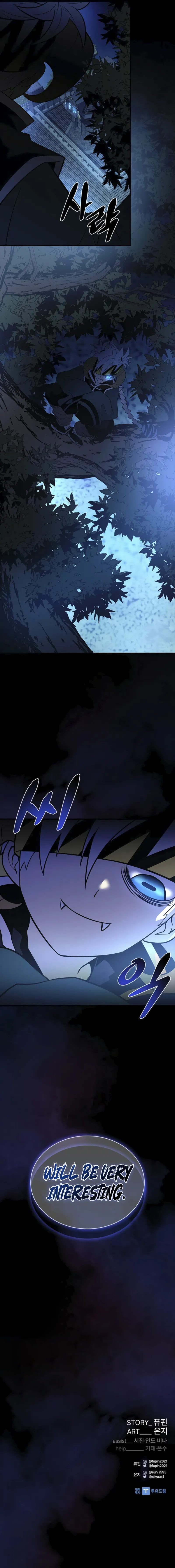 18+ Villain To Kill Chapter 194 page 14
