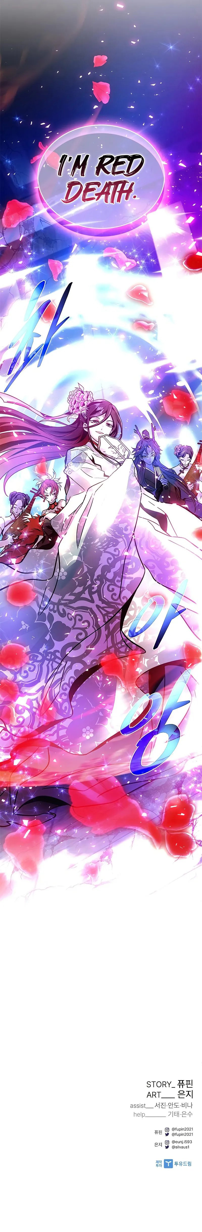 18+ Villain To Kill Chapter 205 page 15