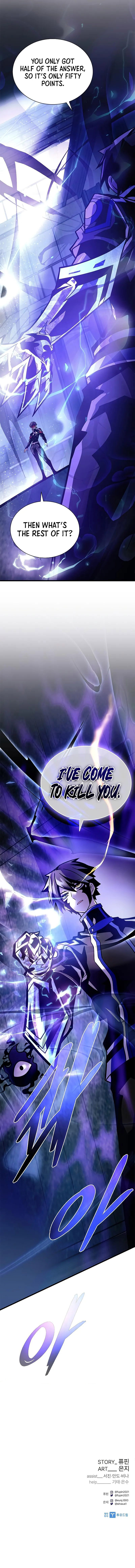 18+ Villain To Kill Chapter 207 page 14