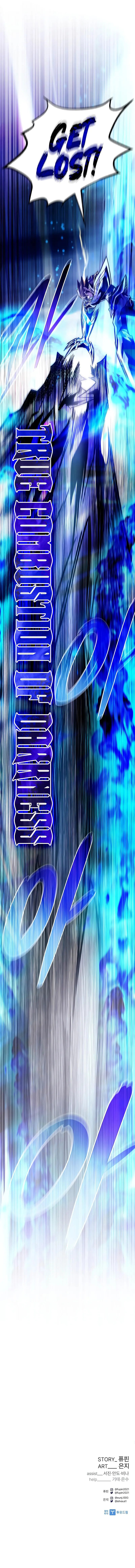 18+ Villain To Kill Chapter 208 page 16
