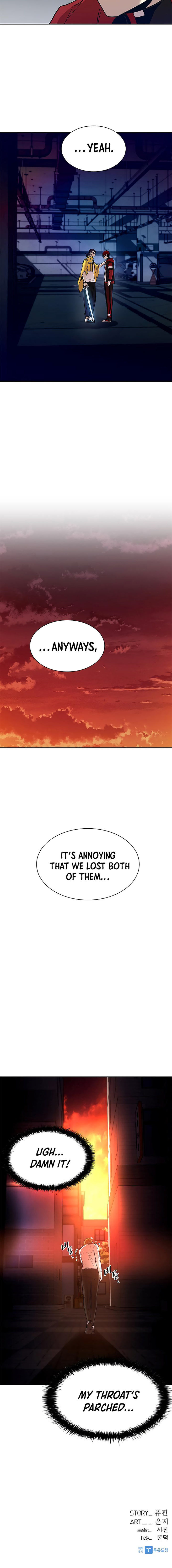 18+ Villain To Kill Chapter 21 page 10