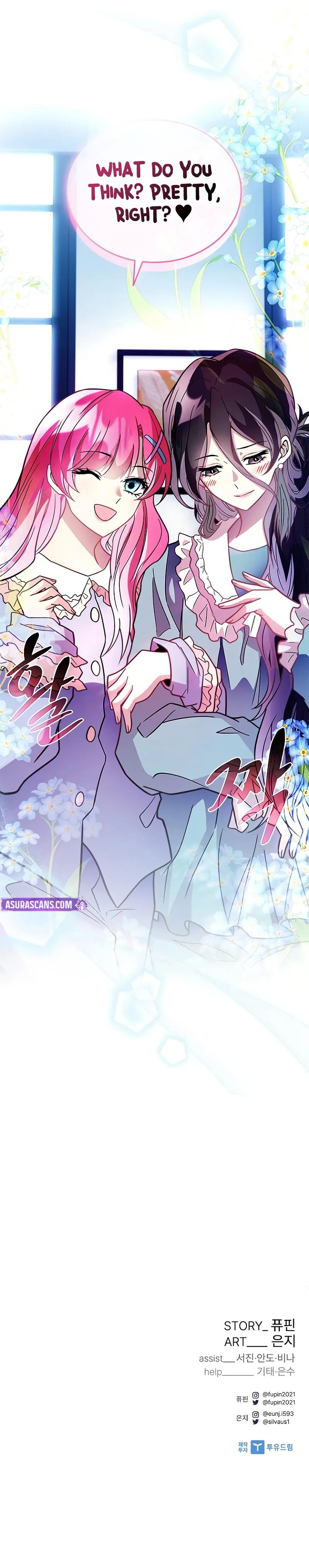 18+ Villain To Kill Chapter 219 page 13