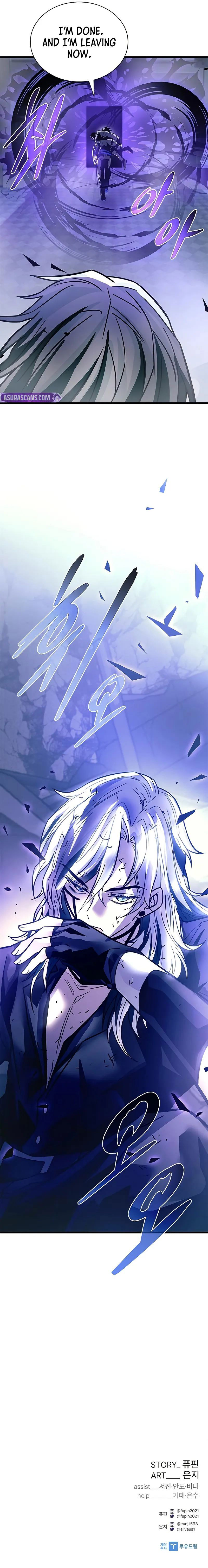18+ Villain To Kill Chapter 223 page 15