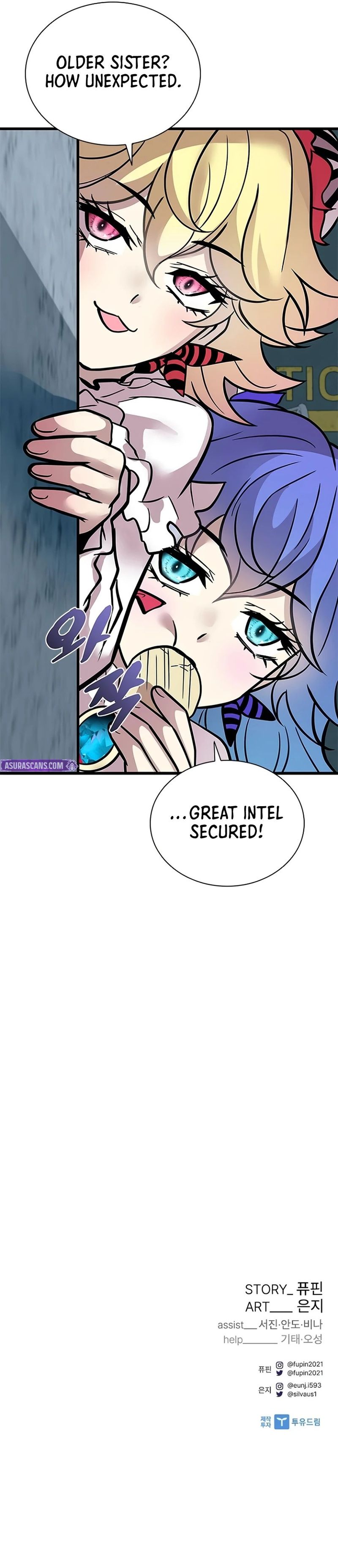 18+ Villain To Kill Chapter 233 page 23