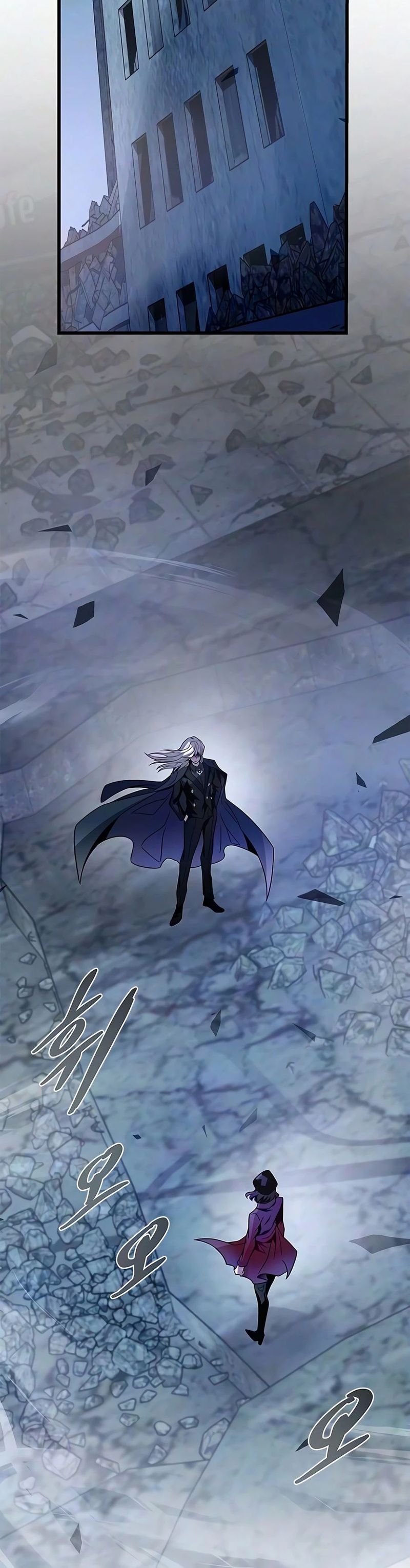 18+ Villain To Kill Chapter 247 page 5