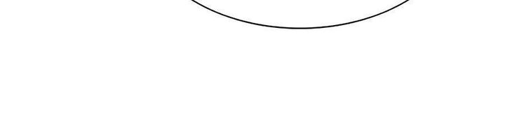 18+ Villain To Kill Chapter 27 page 3