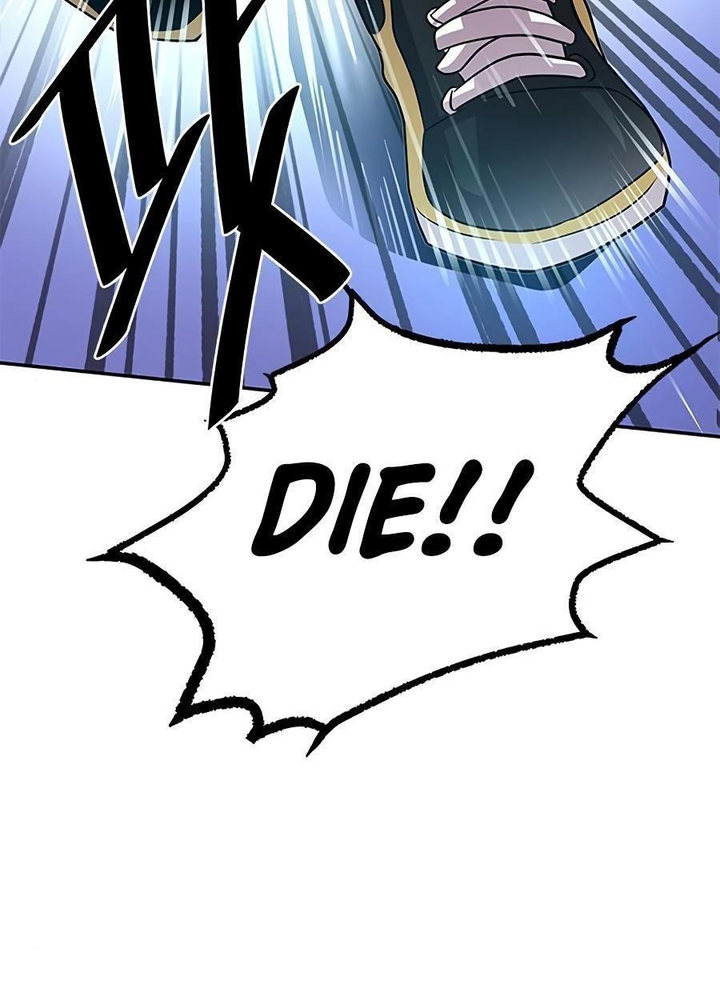 18+ Villain To Kill Chapter 27 page 12