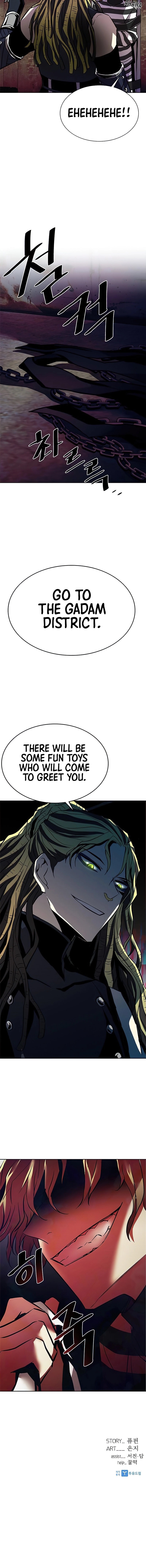18+ Villain To Kill Chapter 37 page 13