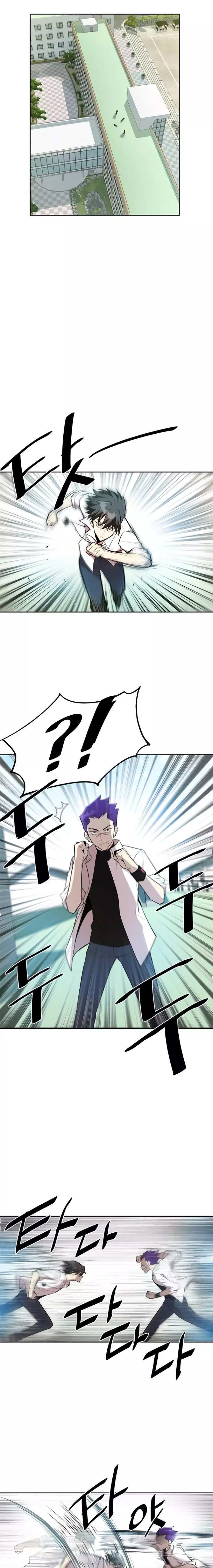 18+ Villain To Kill Chapter 4 page 2