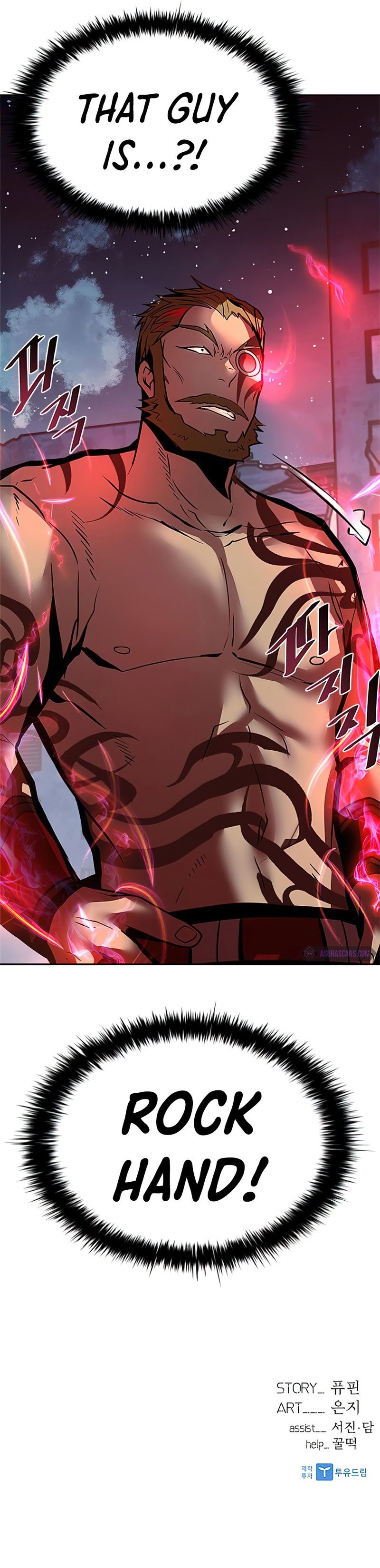 18+ Villain To Kill Chapter 45 page 8