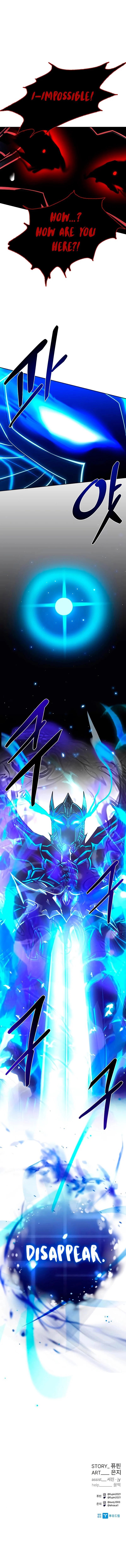 18+ Villain To Kill Chapter 56 page 14