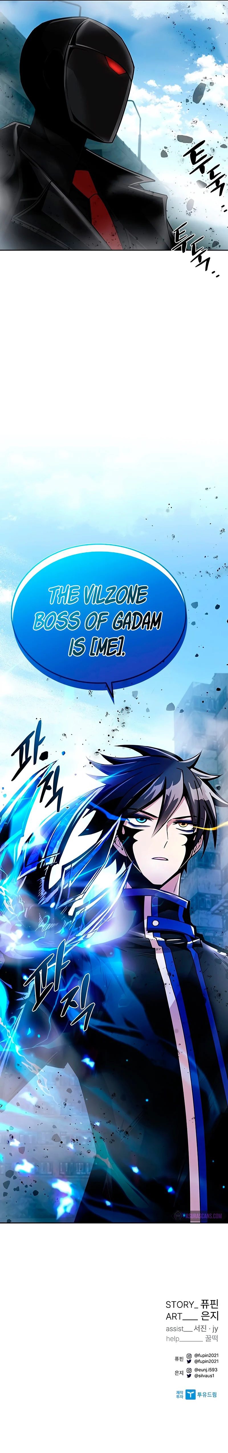 18+ Villain To Kill Chapter 59 page 12