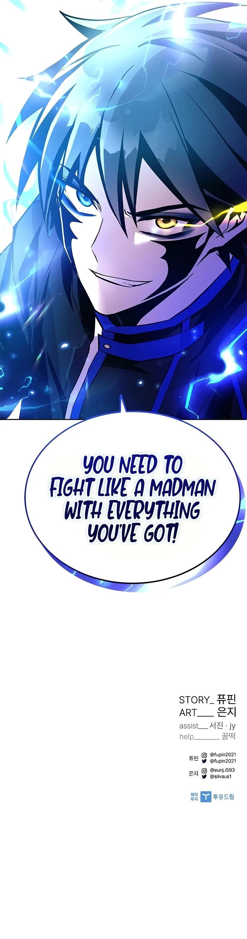 18+ Villain To Kill Chapter 60 page 12
