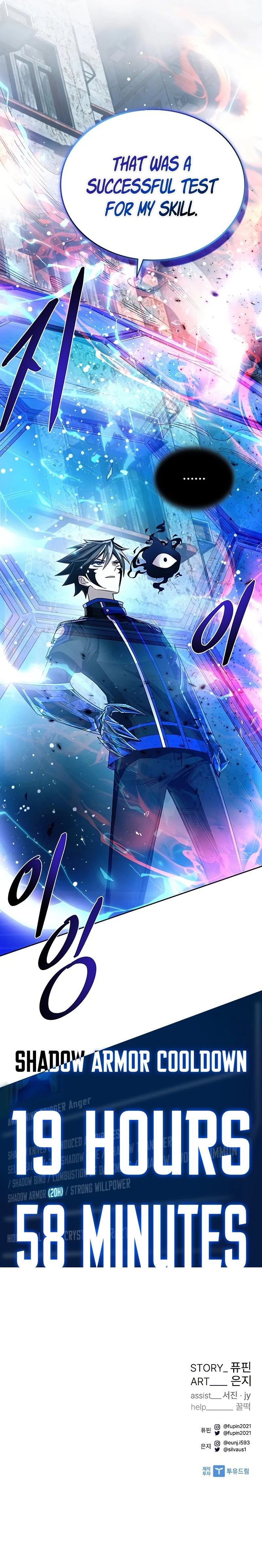 18+ Villain To Kill Chapter 61 page 15