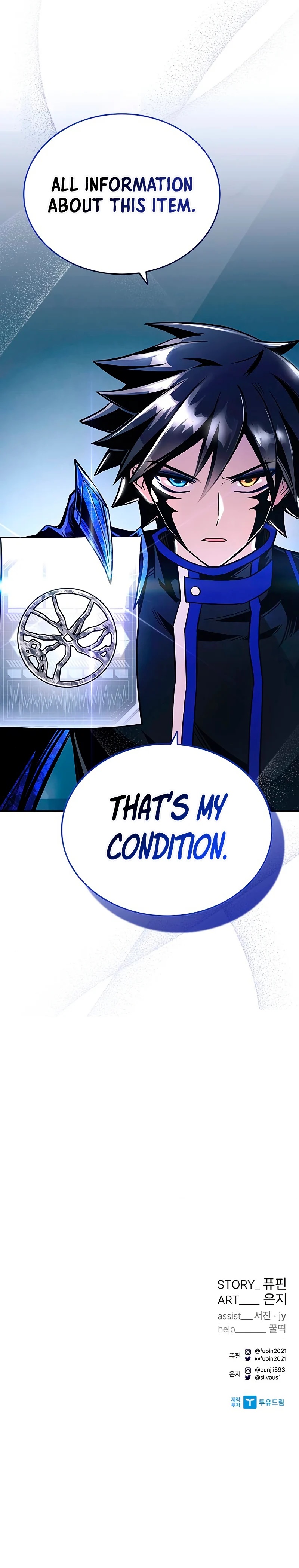 18+ Villain To Kill Chapter 65 page 13
