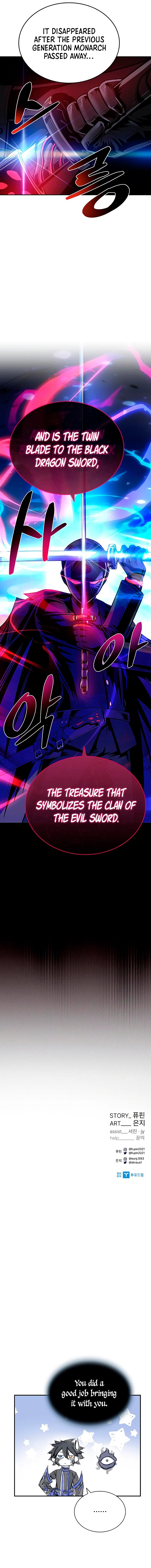 18+ Villain To Kill Chapter 73 page 13