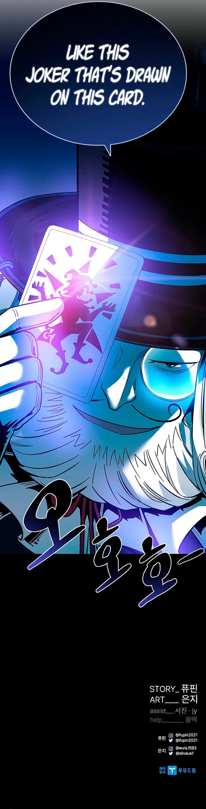 18+ Villain To Kill Chapter 75 page 14