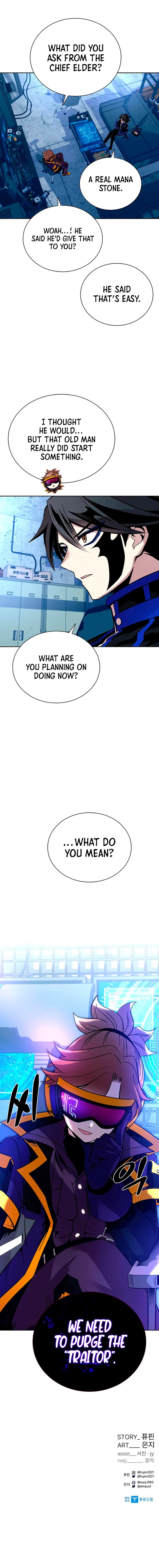 18+ Villain To Kill Chapter 78 page 12