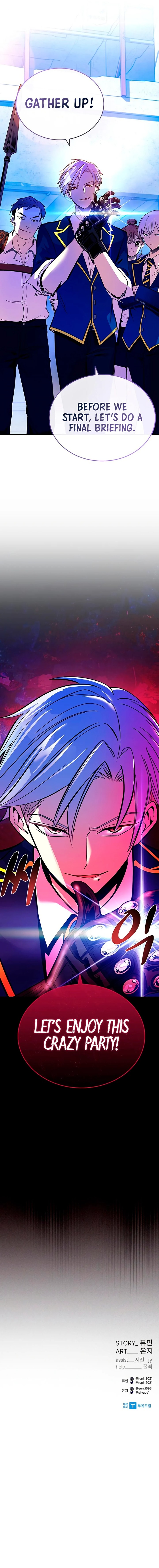 18+ Villain To Kill Chapter 83 page 13