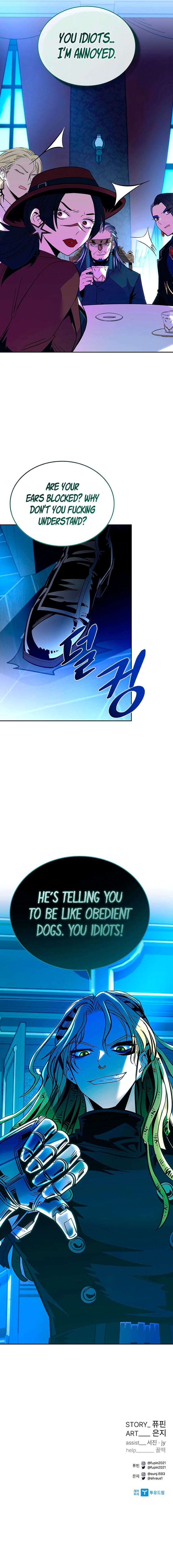 18+ Villain To Kill Chapter 87 page 12