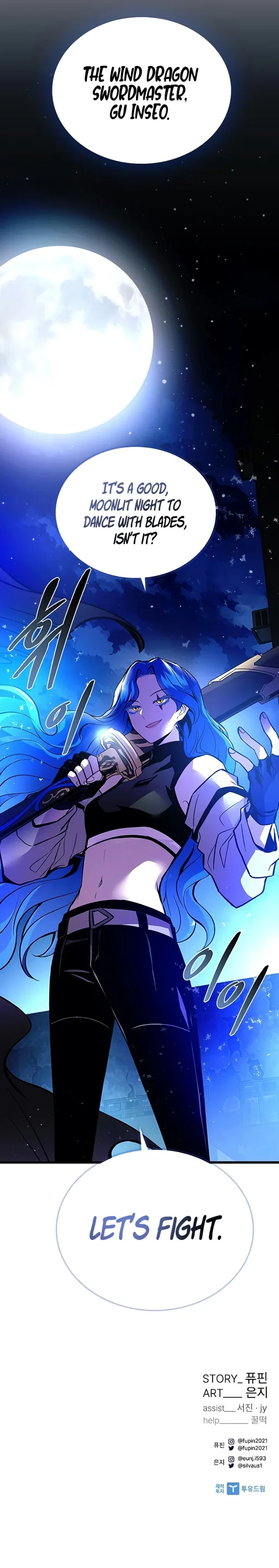 18+ Villain To Kill Chapter 97 page 16