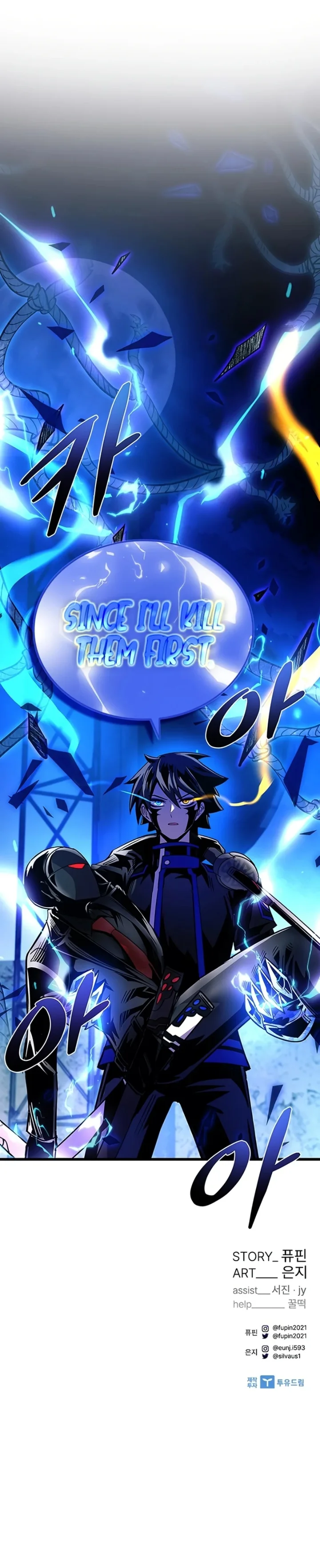 18+ Villain To Kill Chapter 98 page 14
