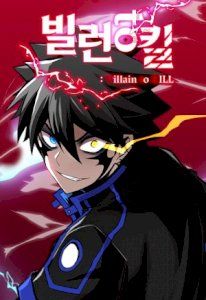 18+ Villain To Kill