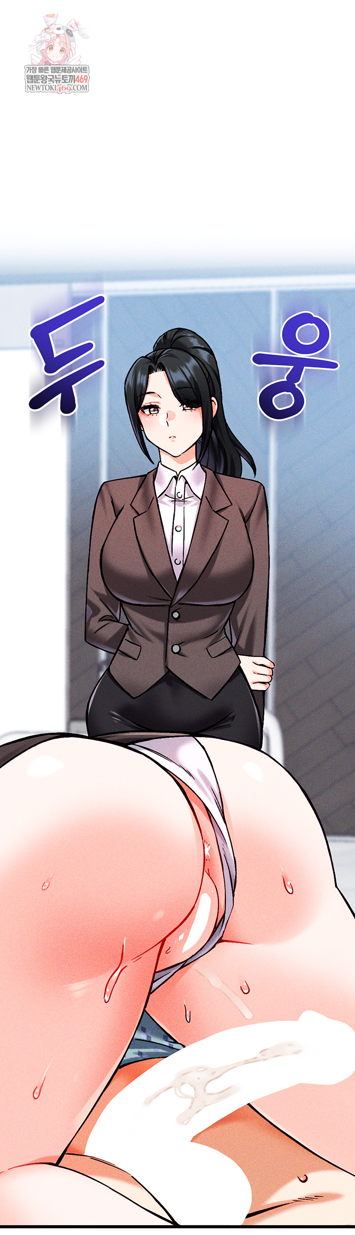 18+ Wanna Join the Company? Raw Chapter 10 page 1