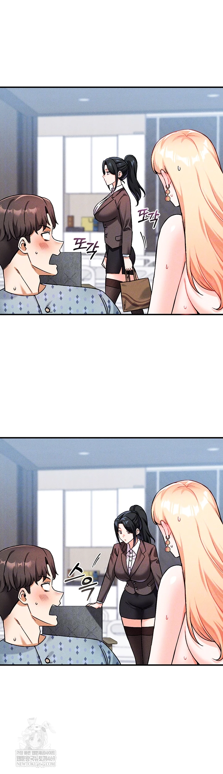 18+ Wanna Join the Company? Raw Chapter 10 page 4