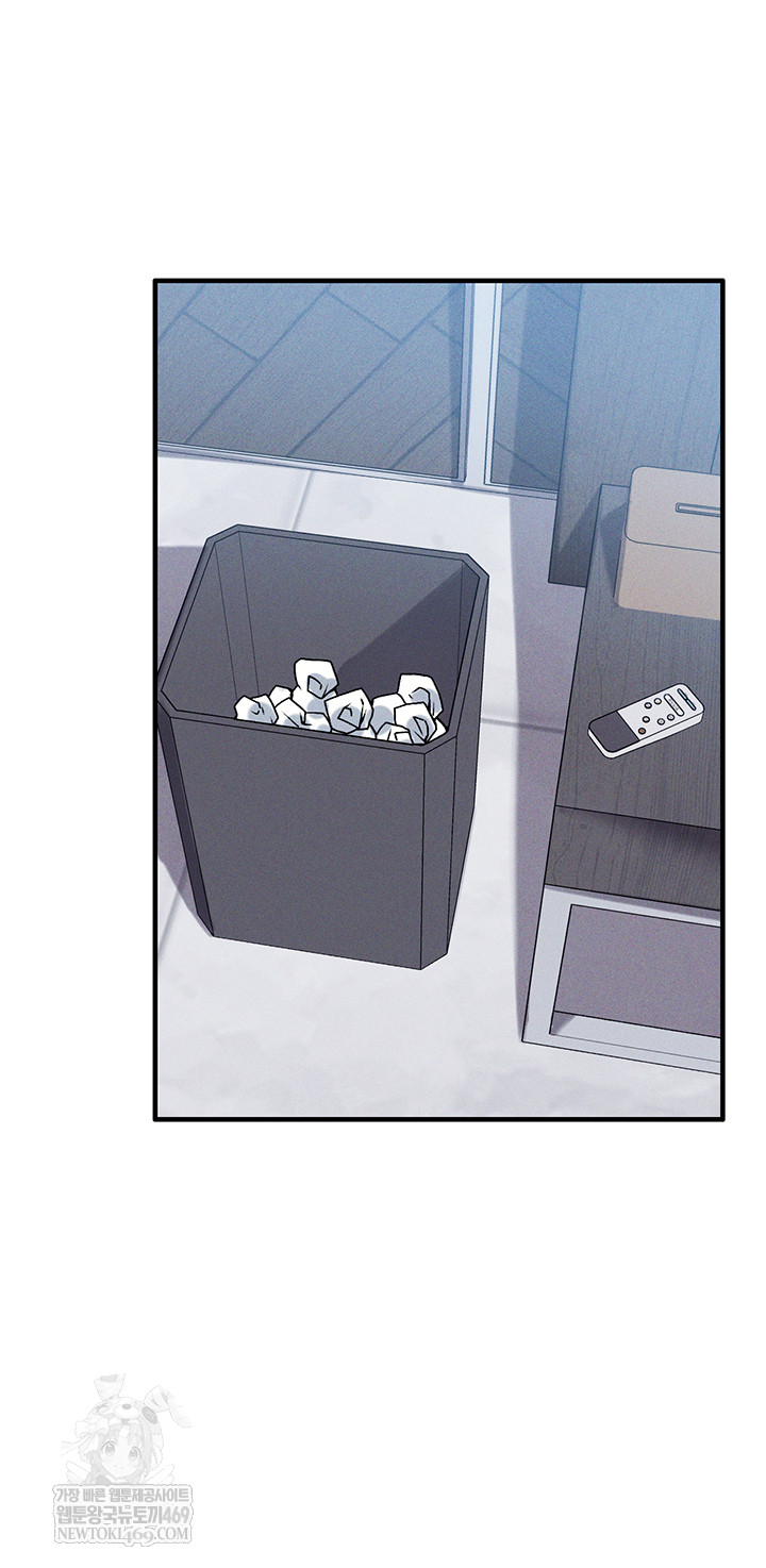 18+ Wanna Join the Company? Raw Chapter 10 page 7