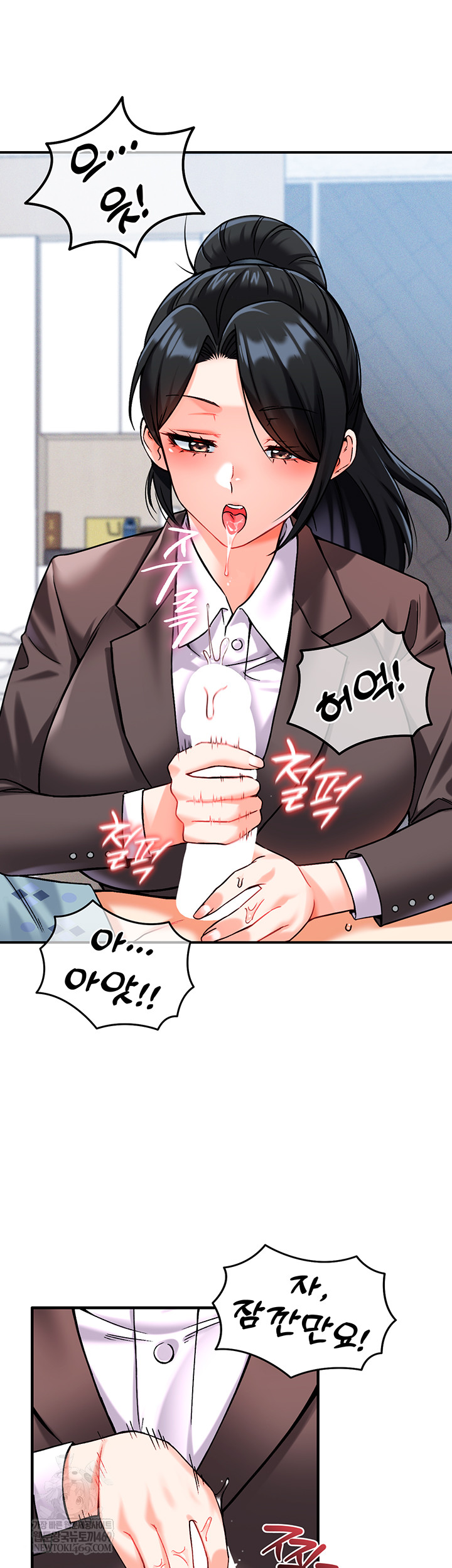 18+ Wanna Join the Company? Raw Chapter 10 page 26