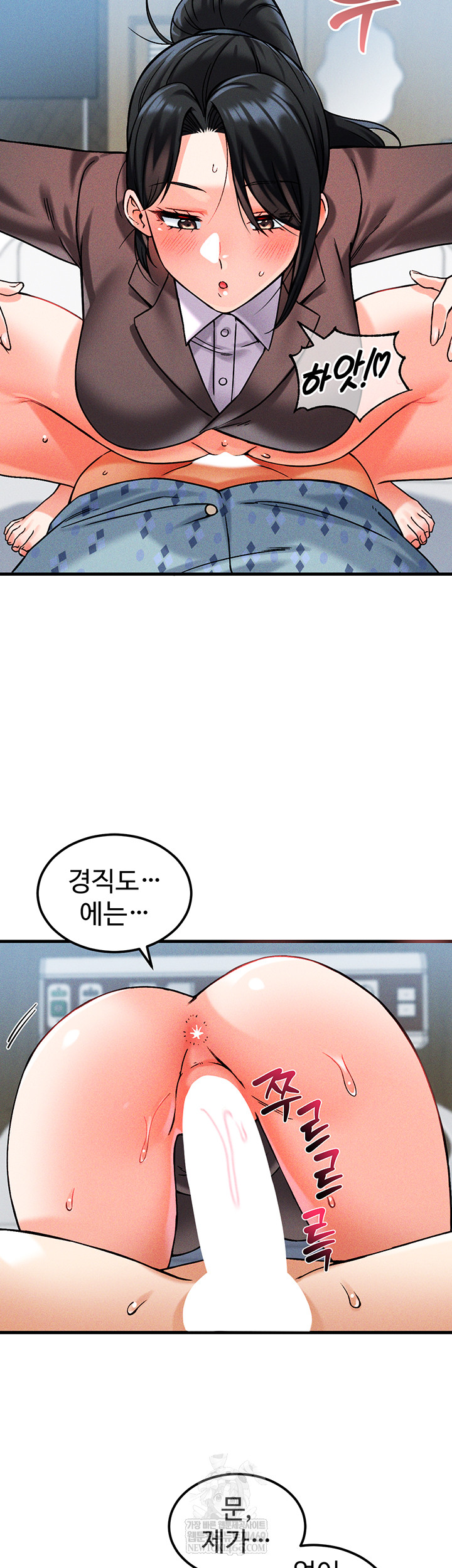 18+ Wanna Join the Company? Raw Chapter 10 page 39