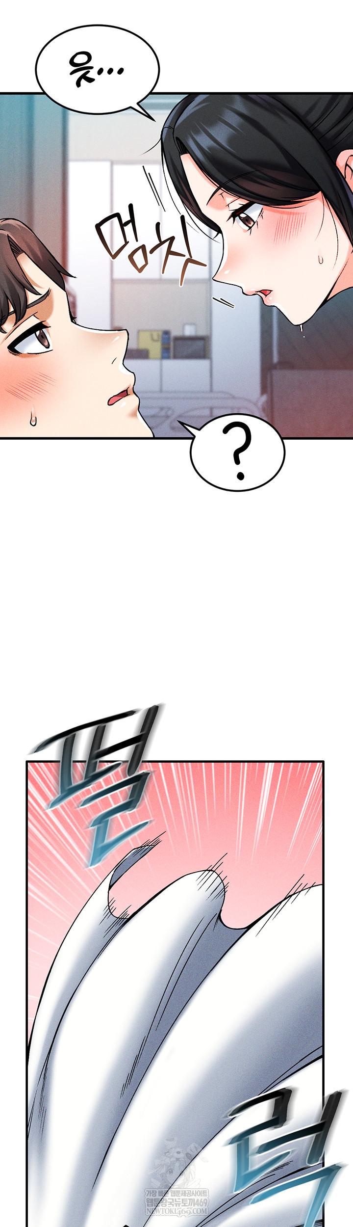 18+ Wanna Join the Company? Raw Chapter 10 page 42