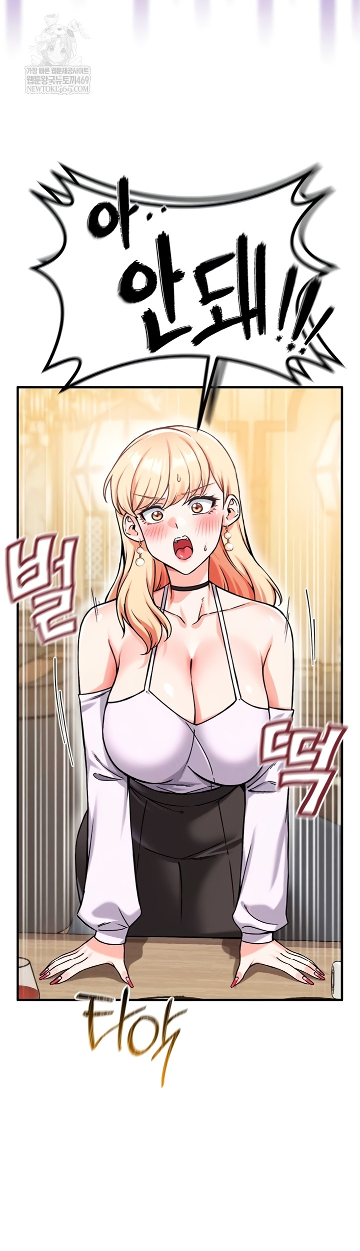 18+ Wanna Join the Company? Raw Chapter 20 page 10