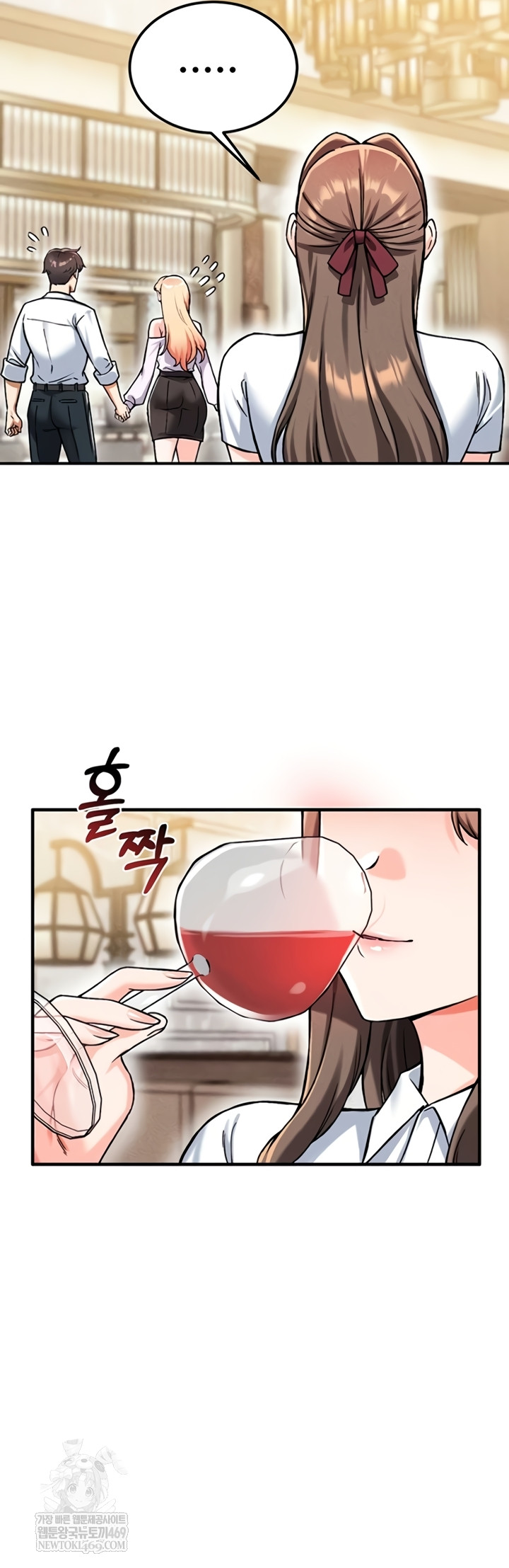 18+ Wanna Join the Company? Raw Chapter 20 page 15