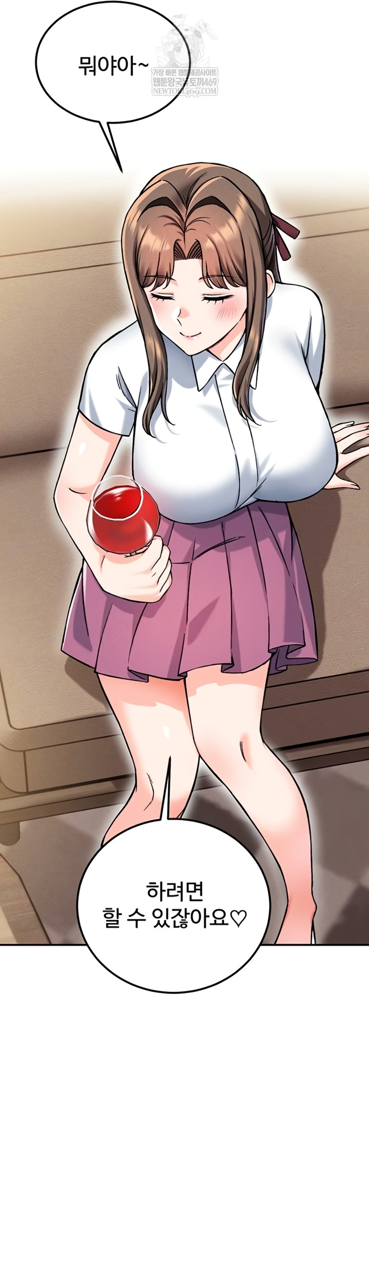 18+ Wanna Join the Company? Raw Chapter 20 page 16