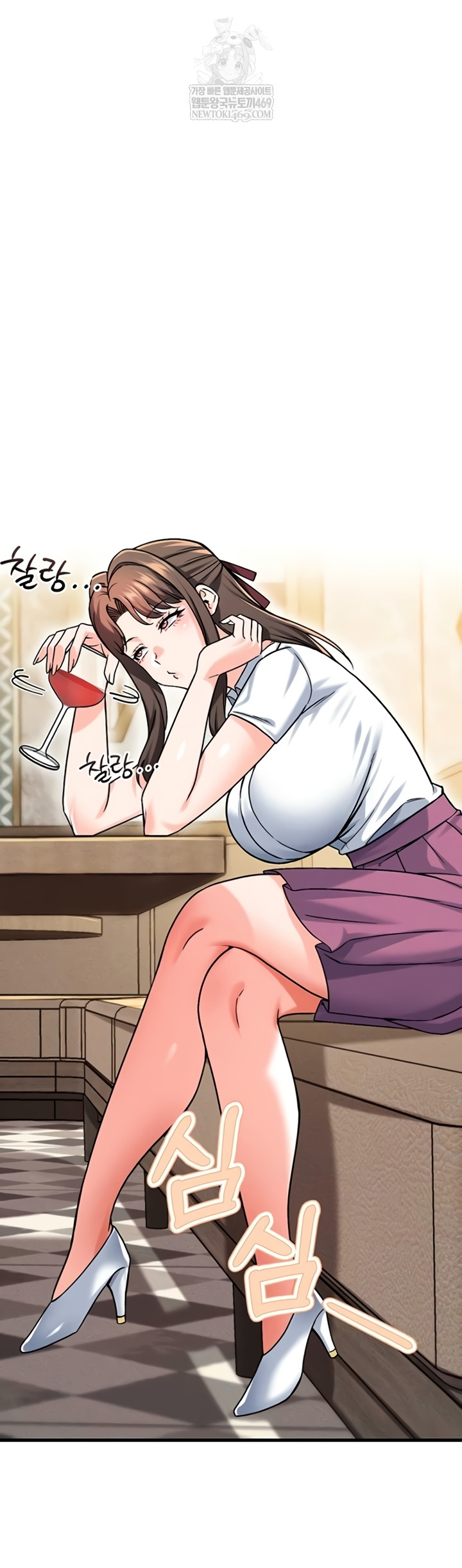 18+ Wanna Join the Company? Raw Chapter 20 page 52