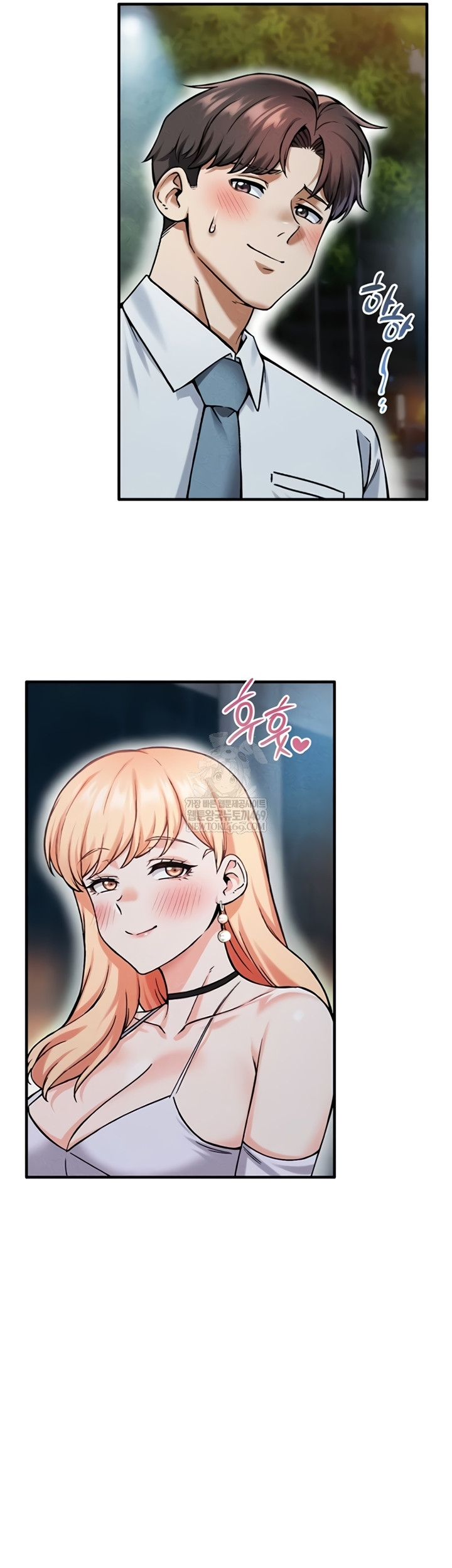 18+ Wanna Join the Company? Raw Chapter 20 page 58