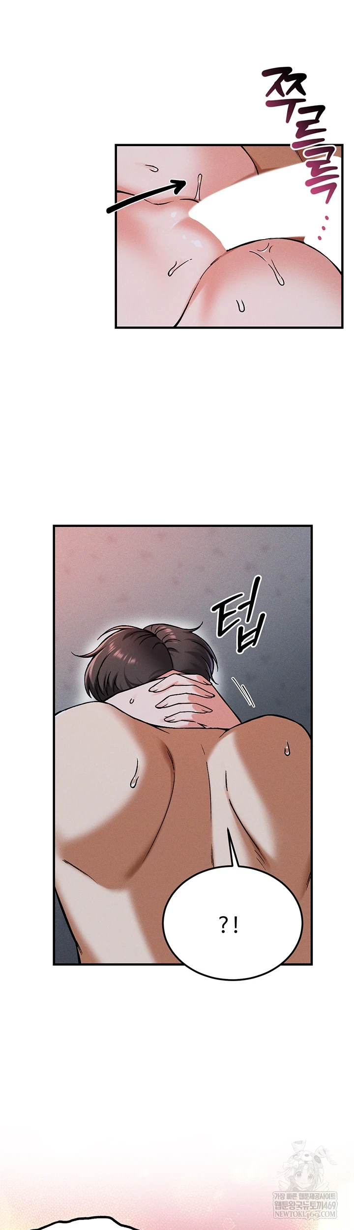 18+ Wanna Join the Company? Raw Chapter 29 page 19