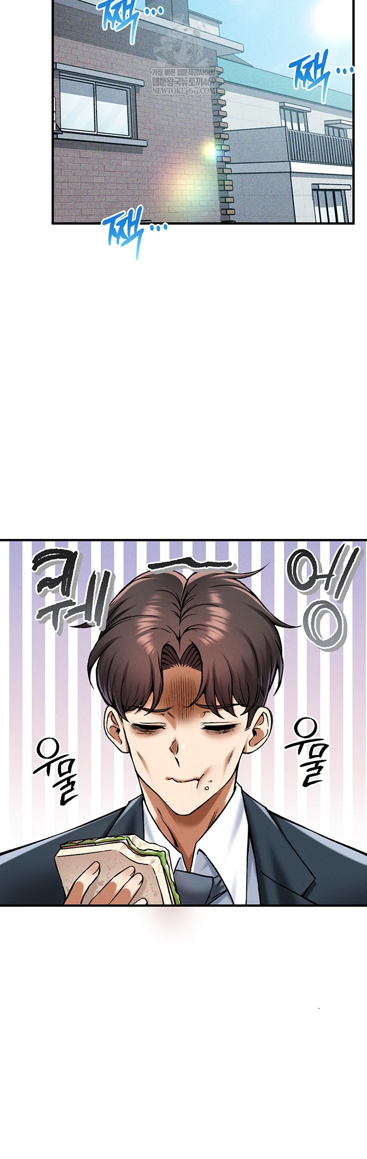 18+ Wanna Join the Company? Raw Chapter 29 page 27