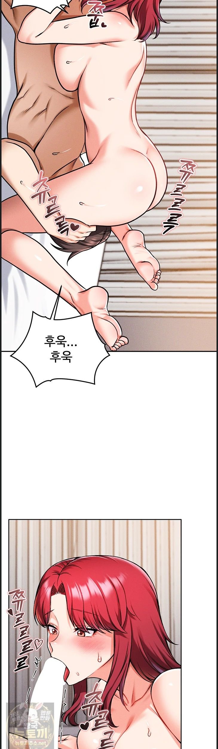 18+ Wanna Join the Company? Raw Chapter 37 page 16